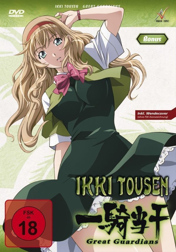 Ikki Tousen - Great Guardians - Mini OVA - DVD