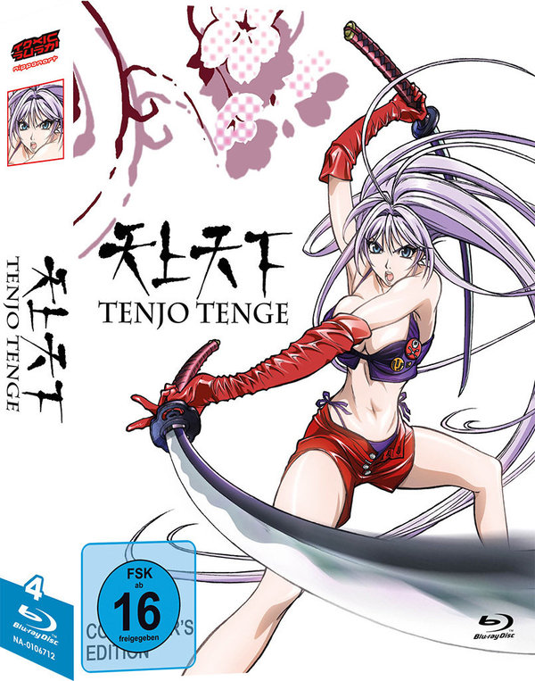 Tenjo Tenge - Gesamtausgabe - Blu-Ray