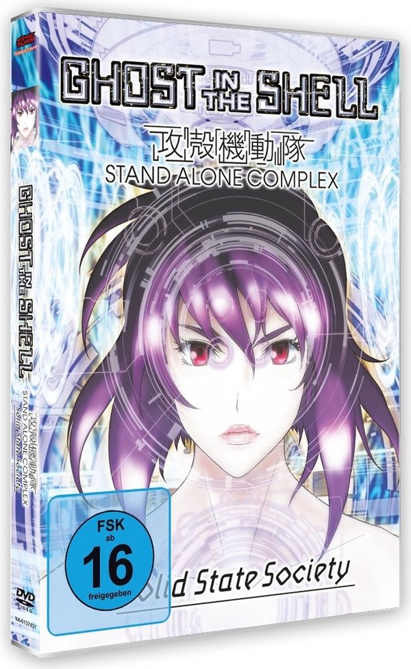 Ghost in the Shell – Stand Alone Complex: Solid State Society - DVD