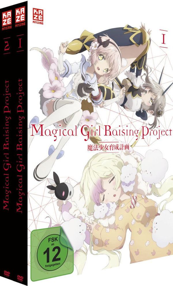 Magical Girl Raising Project - Gesamtausgabe - Bundle Vol.1-2 - DVD