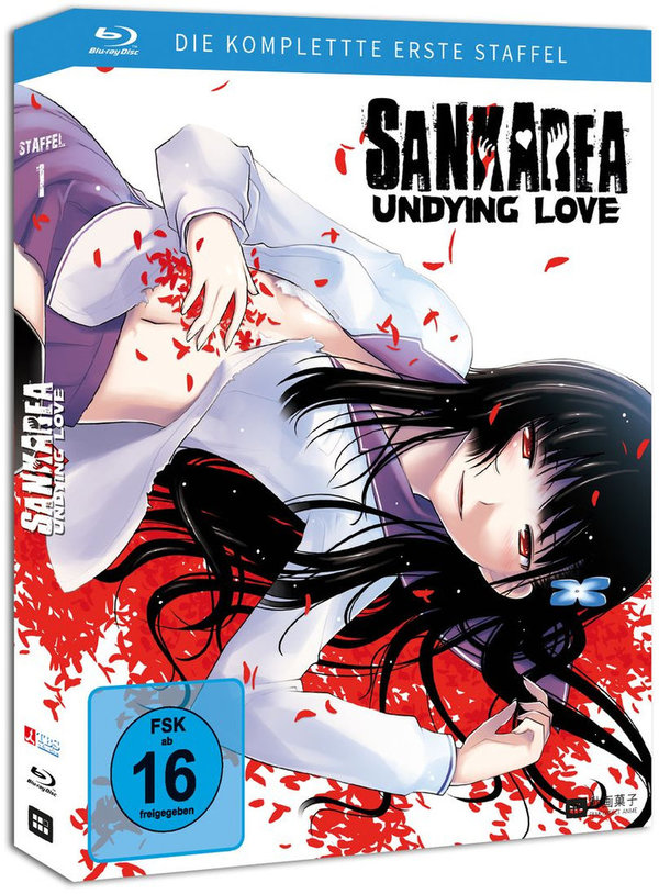 Sankarea - Undying Love - Staffel 1 - Gesamtausgabe - Blu-Ray
